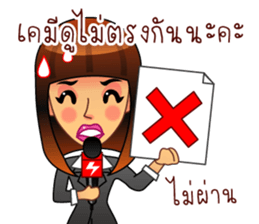 Not gossip, just 'review sharing' sticker #6420687