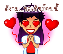 Not gossip, just 'review sharing' sticker #6420688