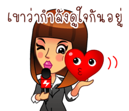 Not gossip, just 'review sharing' sticker #6420690