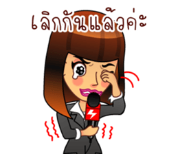 Not gossip, just 'review sharing' sticker #6420691