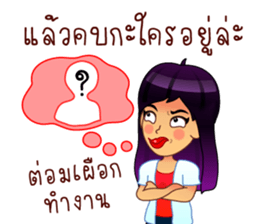 Not gossip, just 'review sharing' sticker #6420692