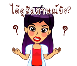 Not gossip, just 'review sharing' sticker #6420693