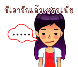 Not gossip, just 'review sharing' sticker #6420699