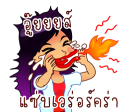 Not gossip, just 'review sharing' sticker #6420700