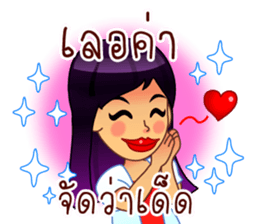 Not gossip, just 'review sharing' sticker #6420702