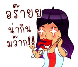 Not gossip, just 'review sharing' sticker #6420703