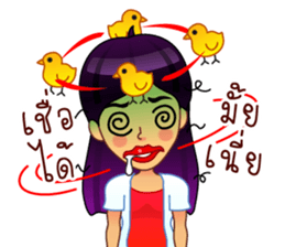 Not gossip, just 'review sharing' sticker #6420704