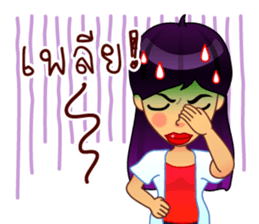 Not gossip, just 'review sharing' sticker #6420707