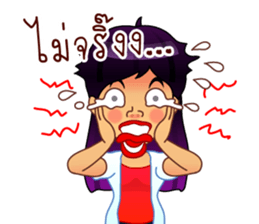 Not gossip, just 'review sharing' sticker #6420708