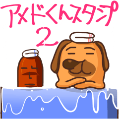 Corn dog2