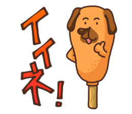 Corn dog2 sticker #6420753