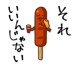Corn dog2 sticker #6420754