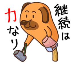 Corn dog2 sticker #6420758