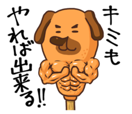 Corn dog2 sticker #6420759