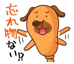Corn dog2 sticker #6420761