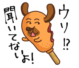 Corn dog2 sticker #6420767