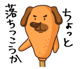 Corn dog2 sticker #6420772