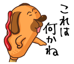 Corn dog2 sticker #6420780