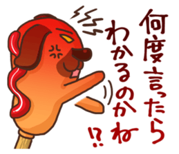 Corn dog2 sticker #6420782