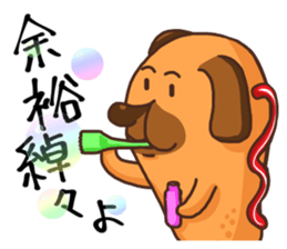 Corn dog2 sticker #6420789