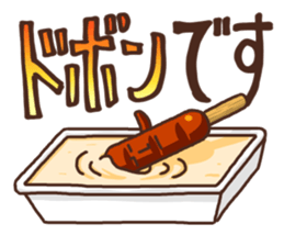 Corn dog2 sticker #6420790