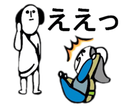 THE PEACH BOY-Episode 1 sticker #6420792