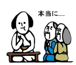 THE PEACH BOY-Episode 1 sticker #6420794