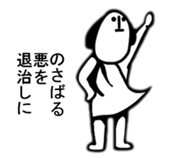 THE PEACH BOY-Episode 1 sticker #6420797