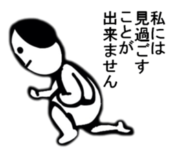 THE PEACH BOY-Episode 1 sticker #6420798