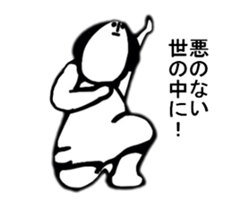 THE PEACH BOY-Episode 1 sticker #6420799