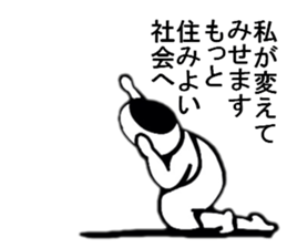 THE PEACH BOY-Episode 1 sticker #6420802