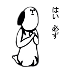 THE PEACH BOY-Episode 1 sticker #6420804