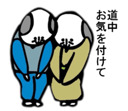 THE PEACH BOY-Episode 1 sticker #6420809