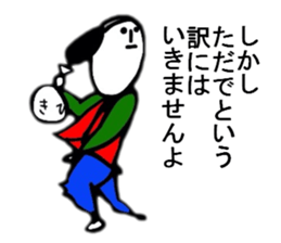 THE PEACH BOY-Episode 1 sticker #6420820