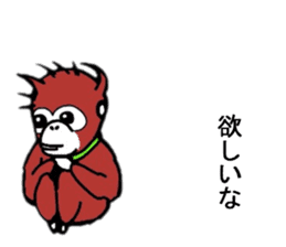 THE PEACH BOY-Episode 1 sticker #6420827