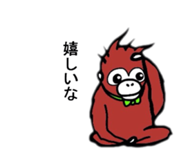 THE PEACH BOY-Episode 1 sticker #6420829