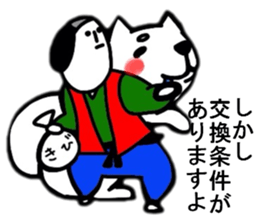 THE PEACH BOY-Episode 1 sticker #6420830