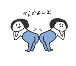 Oshiri-chan ver.2 sticker #6420853