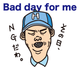 grotesque Allstars Sticker sticker #6421150