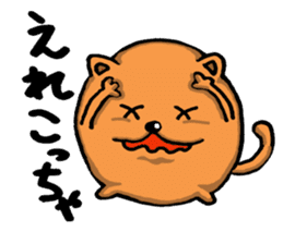 MIYACAT sticker #6421166