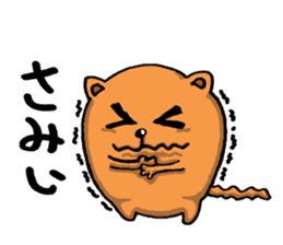 MIYACAT sticker #6421168