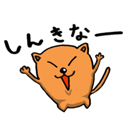 MIYACAT sticker #6421175