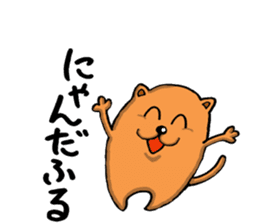 MIYACAT sticker #6421191