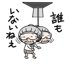 Strongest of grandma sticker #6421194