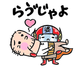 Strongest of grandma sticker #6421197