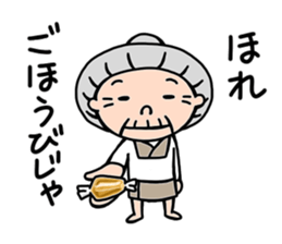 Strongest of grandma sticker #6421198