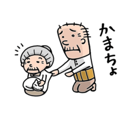 Strongest of grandma sticker #6421200