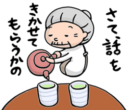 Strongest of grandma sticker #6421207