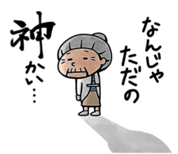 Strongest of grandma sticker #6421208