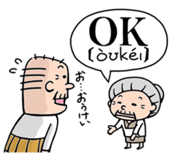 Strongest of grandma sticker #6421210